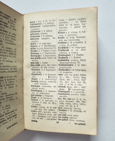 Langenscheidts Taschenwörterbuch Griechisch I/II von 1903, Seite 99 von Teil 2